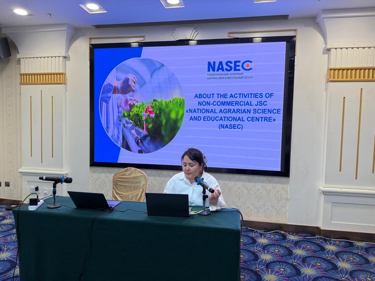 NASEC