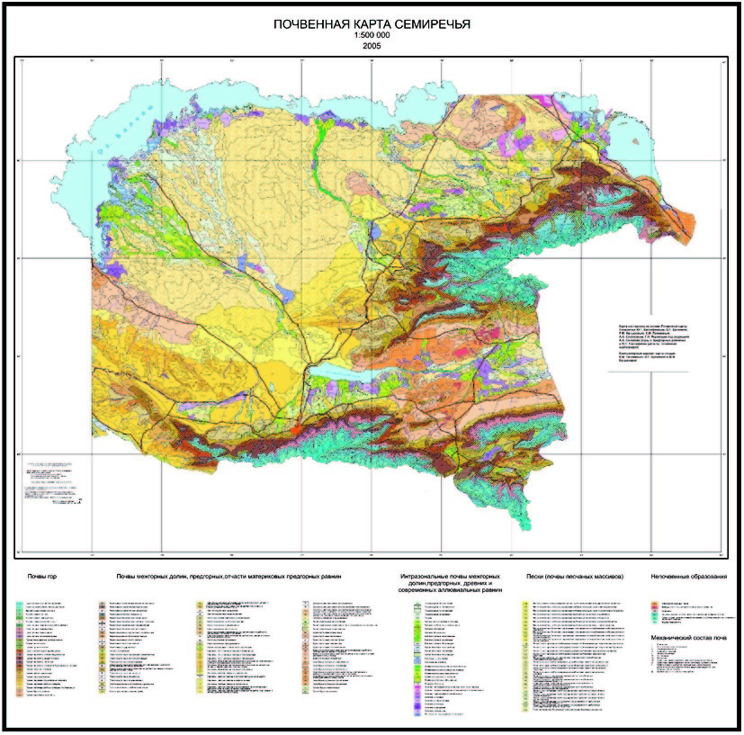 Почвенная карта. Почвенная карта Казахстана. Карта почв Казахстана. Карта почв РК. Почвенная карта Алматинской области.