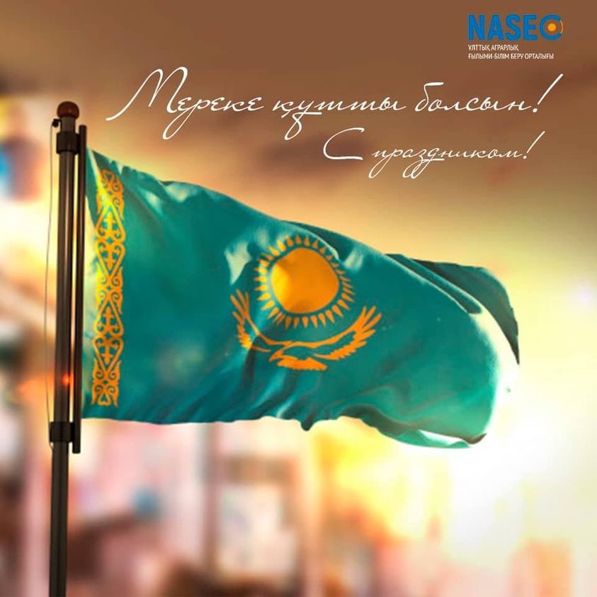 Іш киімдегі хатшы